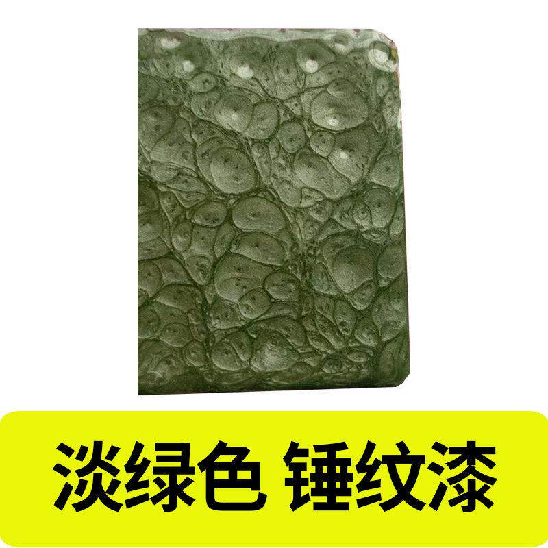 防盗门锤纹漆金属漆质感油漆家用铁门防盗门锤纹漆油漆防锈漆调色