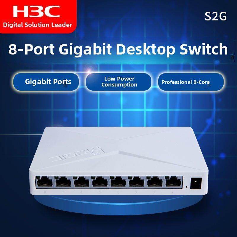 原装正品H3C华三S1E/S2E交换机S2G 5口/8口百兆千兆网络交换机,网络设备/网络相关,交换机,淘宝优惠券,粉丝福利购,淘宝优惠卷