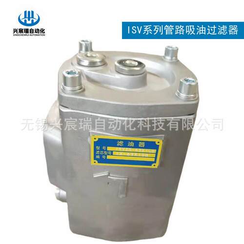 管路吸油过滤器ISV100-1000*80 ISV100-1000*100 ISV100-1000*180