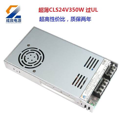 CE认证24V350W开关电源LED足功率不虚标认证品质转换器3D打印机