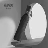 现货配色手柄双人自动12骨晴雨两用伞黑胶防晒太阳伞定广告LOGO伞