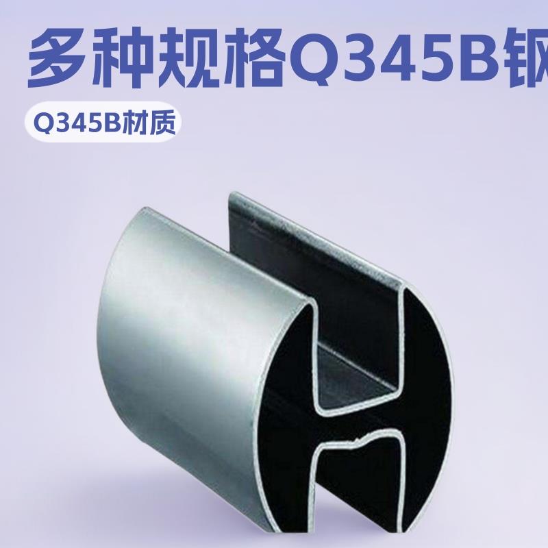 DP圆形槽管/椭圆形槽管各种尺寸可8字拖拉机农机驾驶室管