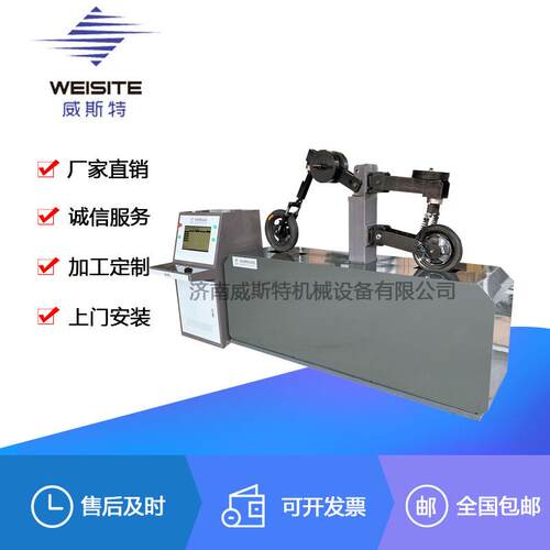 威斯特厂家WST-ZJ5000微机控制转鼓震器加振示功机疲劳试验台