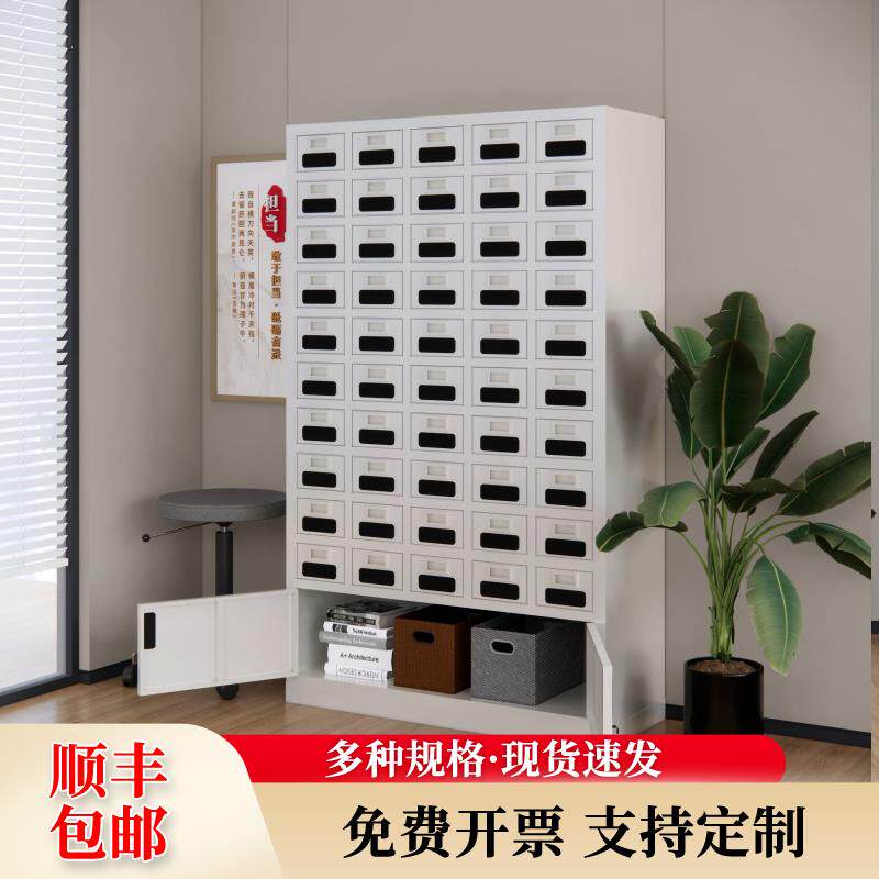 钢制50五十斗目录柜卡片储存柜铁皮抽屉式整理柜钥匙包零件分类柜