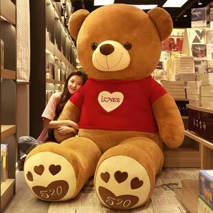American teddy bear dolls, large teddy bear plush toys, hug