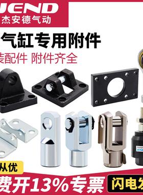 SC气缸附件单双耳底座法兰脚架配件I/Y/CA/CB/FA/LB32/40/50/63