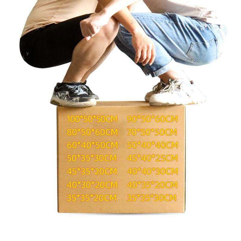 特大号搬家用硬纸箱子五层加硬特硬快递打包包装箱收纳盒定制,包装,纸箱,淘宝优惠券,粉丝福利购,淘宝优惠卷