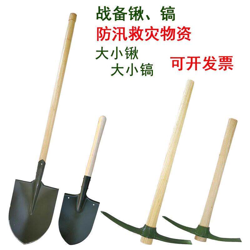大铁锹抗洪抢险救援战备锹木柄铁锹庭院工具尖锹工具钢铲