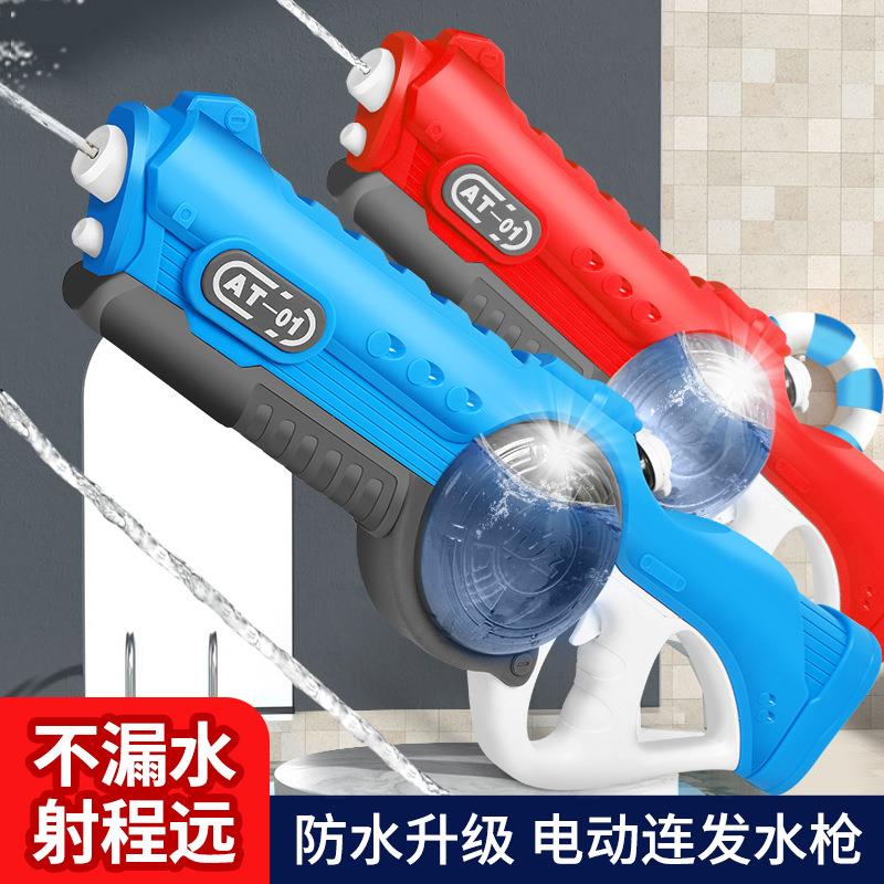 新款升级版不漏水电动连发水枪玩具LED动感灯光戏水水枪玩具