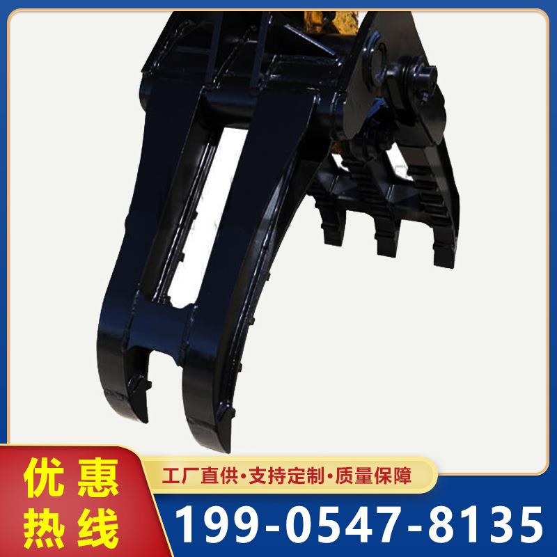 微挖夹木器小型抓钢机机械抓小型夹木器