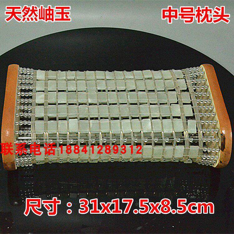 天然玉石岫玉空心护颈枕玉石枕头汗蒸房专用保健助眠多款厂家直销