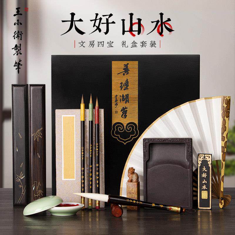正品套兰斋 文房四宝套装毛笔砚台毛笔架墨条端砚镇尺笔墨纸砚毛