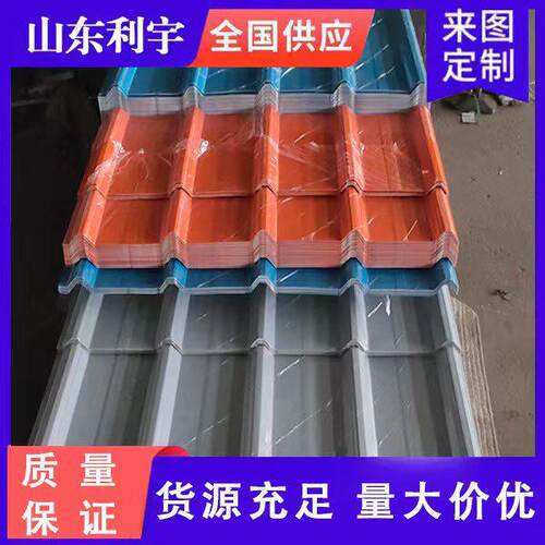 铝瓦瓦片屋顶仿古铝瓦波纹铝瓦彩钢瓦镀锌瓦仿古瓦厂家直发