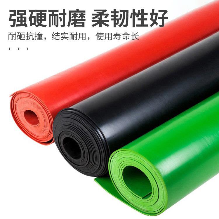 黑色绝缘橡胶板卷材耐磨防潮铺地面用橡胶垫加厚橡胶皮定制工业