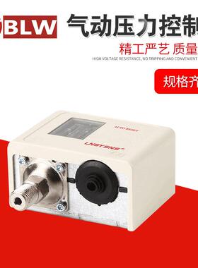 KP压力控制器丹佛斯款气动开关低压KP35/36调压空压机