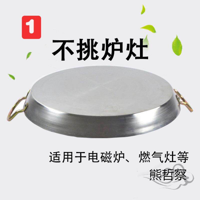 双耳不锈钢平底锅家用商用摆摊煎锅加厚电磁炉通用煎饼锅商用摆摊