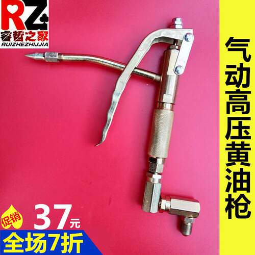 黄油机 高压万向黄油机枪把枪头黄油机 配件气动万向黄油机枪