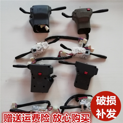 五征三轮车 农用车大灯开关 奥翔1500/1600 组合开关原厂配件大全