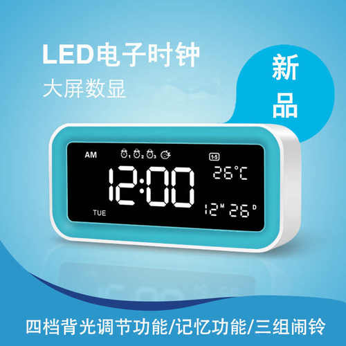 智能4档触摸调光LED闹钟  双USB接口 3组闹钟独立键 25首音乐铃声