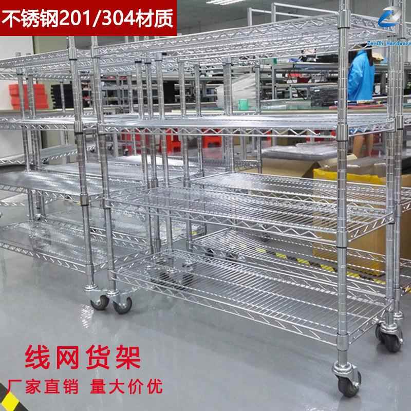 不锈钢线网货架仓库防静电物料展示架车间仓储层架四层多层置物架