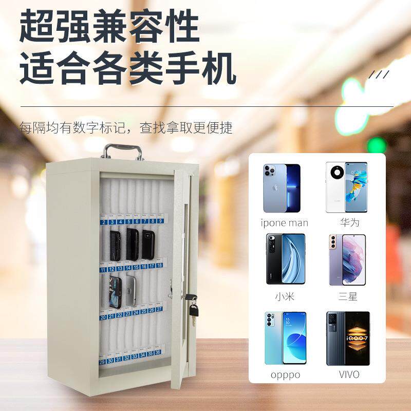 T9024手机保管箱带锁学生机存手放柜员工公司手机收纳盒子柜手机