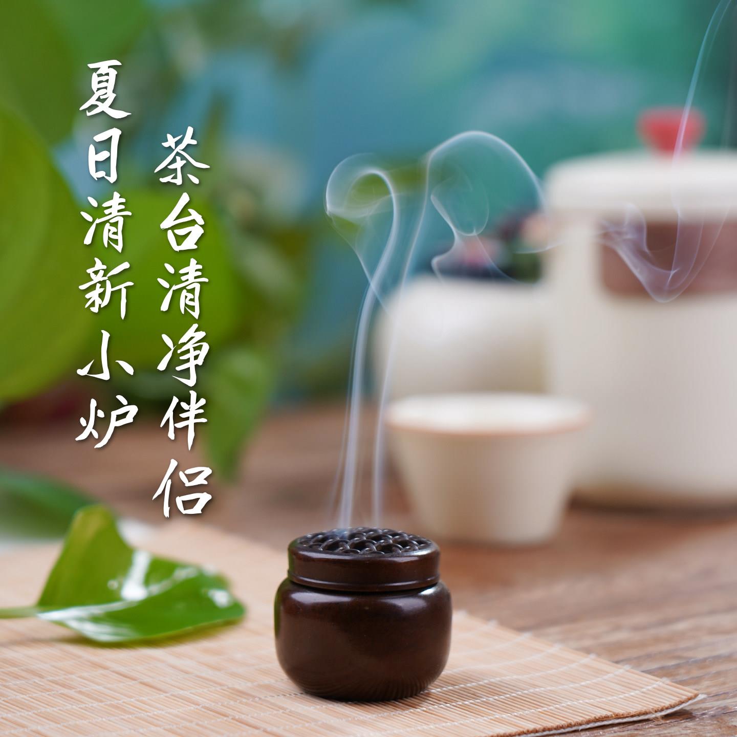 炉天下宝珠手炉茶台小香炉全铜室内家用薰香可携式茶道中式香薰炉
