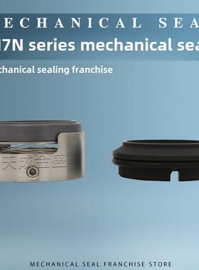 双吸泵化工泵机械密封M7N-25/30/35/40/45/50/55/60/65/70/80/110