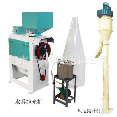 MPGT小型大米水雾抛光机白米抛光机大米加工抛光设备厂商