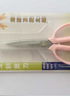台湾立钊剪刀6501-70不锈钢420J2尖头办公剪手作剪绒花打尖拼狄瑄