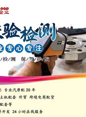 汽配 CV6W-4B025-DF CV6W-4B025-DF CV6W-4B025-DF CV6W-4B025-DF