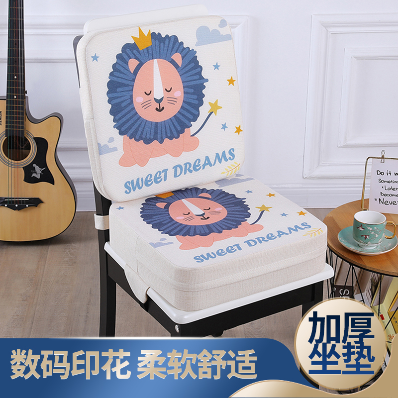 增高坐垫儿童靠背一体椅子坐垫办公室舒适久坐不累学生专用凳子垫