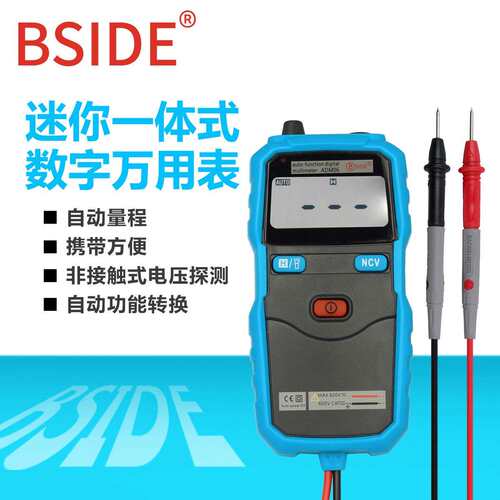 BSIDE ADM06 2000字迷你一体式功能切换自动量程数字万用表