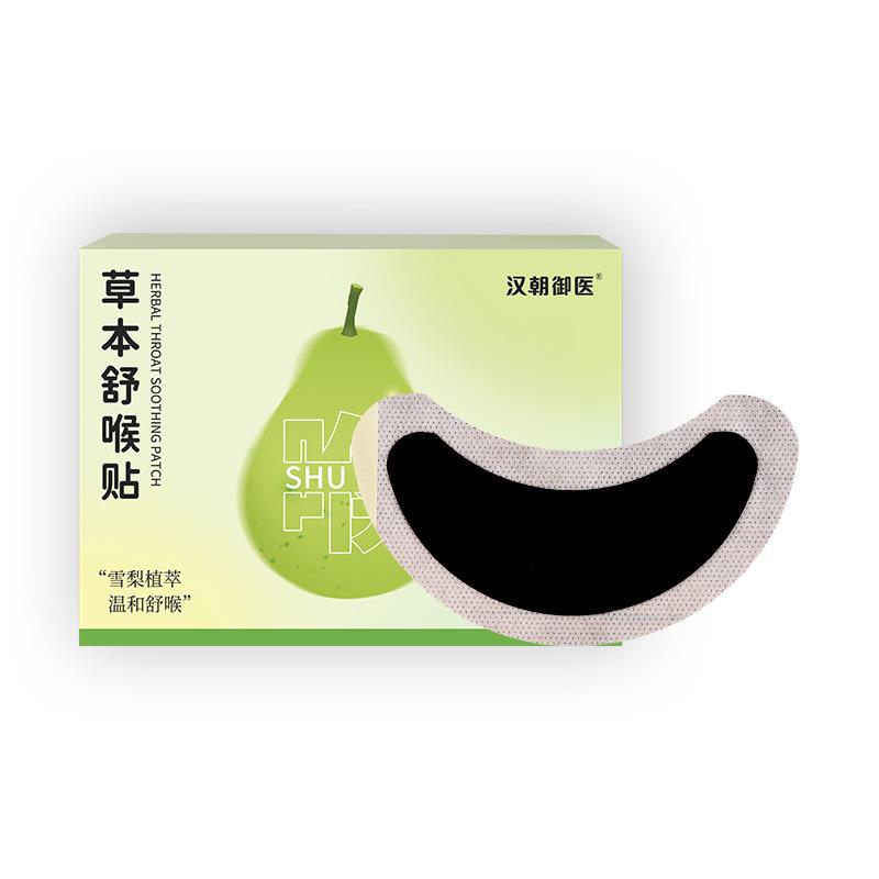 草本舒喉贴咽喉膏贴成人儿童可用草本舒缓贴喉咙干咳嗽咽扁贴