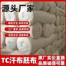 Серая ткань