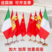 落地米2旗杆不锈钢党旗立式 办公室室内国旗钛五星红旗杆旗座金色