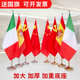 落地米2旗杆不锈钢党旗立式 办公室室内国旗钛五星红旗杆旗座金色