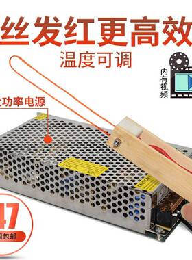 电热笔式海绵板泡沫切割刀工具挖孔神器雕刻开 槽发热丝可调温手