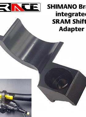 ZRACE指拨刹车整合器 左手+右手 速联指拨整合器