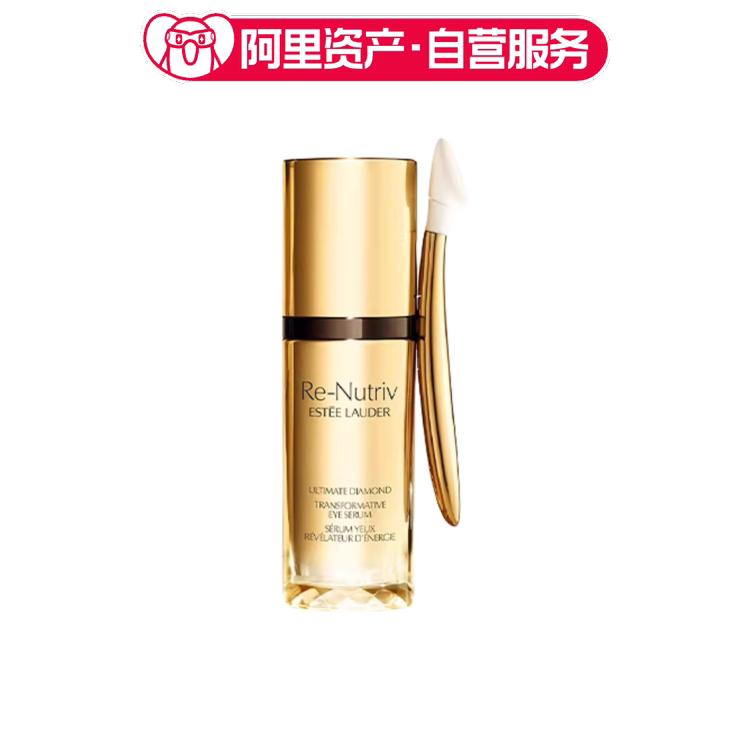 雅诗兰黛 白金级蕴能黑钻奢华眼部精华