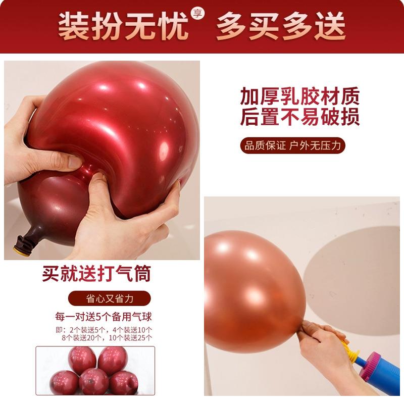 结婚立柱路引气球婚房布置套装农村庭院婚礼门口拱门户外装饰西辰