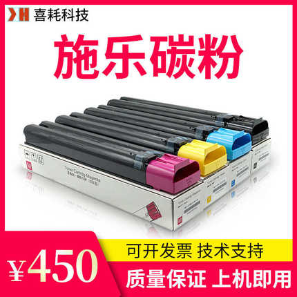 厂家直销适用施乐碳粉5580 7500 7600 7775 560 C75 J75 7780 700