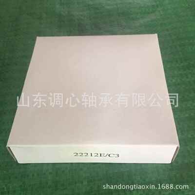 轴承22212E/C3 双排自调心鼓型滚子轴承22212EK/C3 轴承22212E1