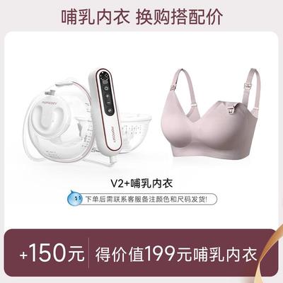 正品戴Momcozy吸奶器电动穿式免手自扶挤奶器 全集动便携双边乳器