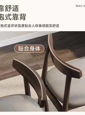 家用实木厅餐胡桃木餐AL-82379椅子中古风茶桌牛角椅椅餐凳桌子靠