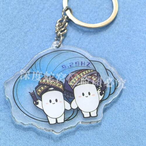 周深广西南宁演唱会周边壮族螺蛳米子蓝色螺蛳梦幻如斯钥匙扣