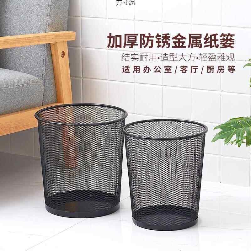 加厚铁网垃圾桶家用金属防锈垃圾篓办公室铁丝网废纸篓卫生间无盖
