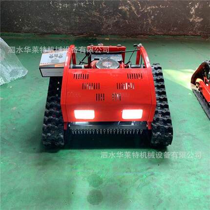 履带草坪修剪除草机 多用途丘陵茶园遥控割草机 全自动花园碎草机