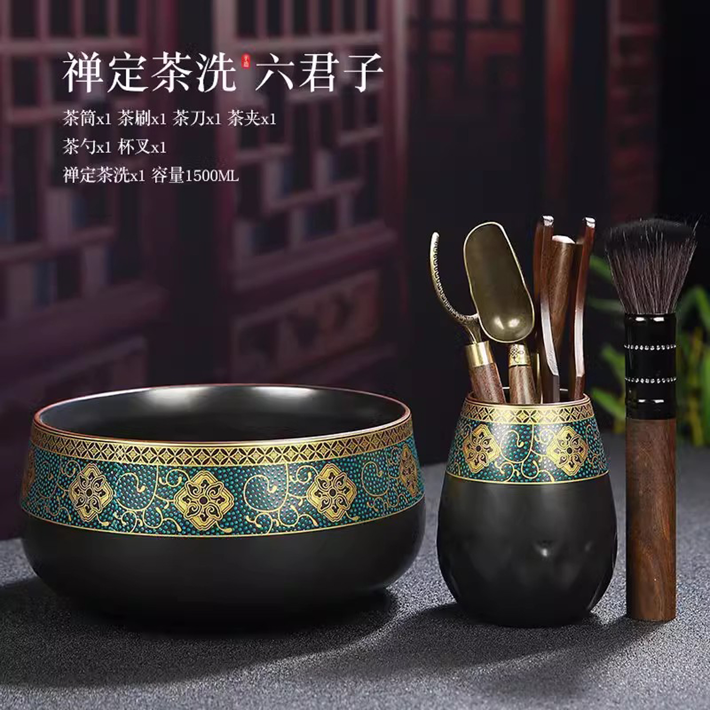 茶道六君子套装复古茶渣缸家用简约堆花茶洗陶瓷水盂功夫茶具配件