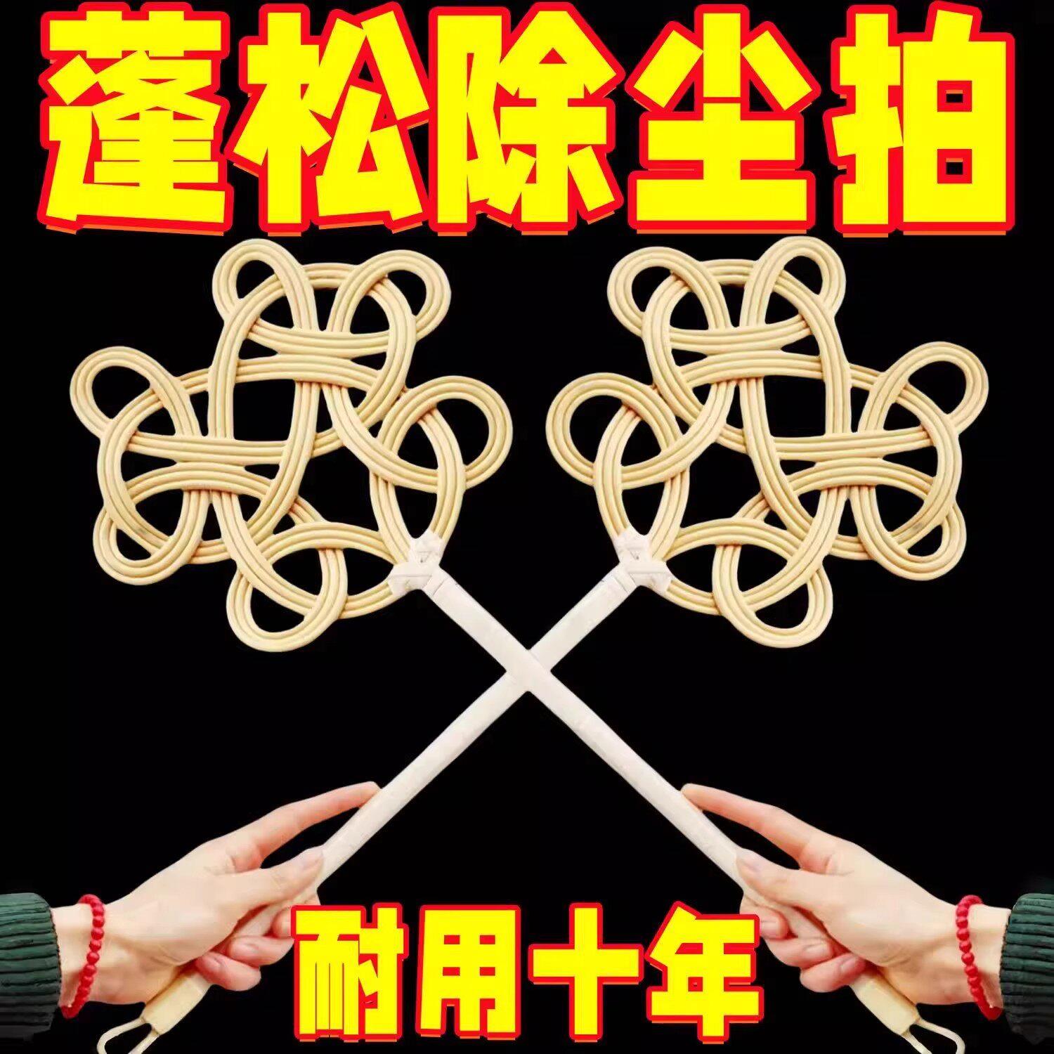 除尘晒被子拍打除尘拍打被子羽绒服棉被蓬松天然藤编拍