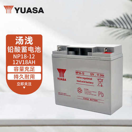 汤浅蓄电池12V系列12V7AH/12AH/18AH/24AH NP24-12 UPS蓄电池